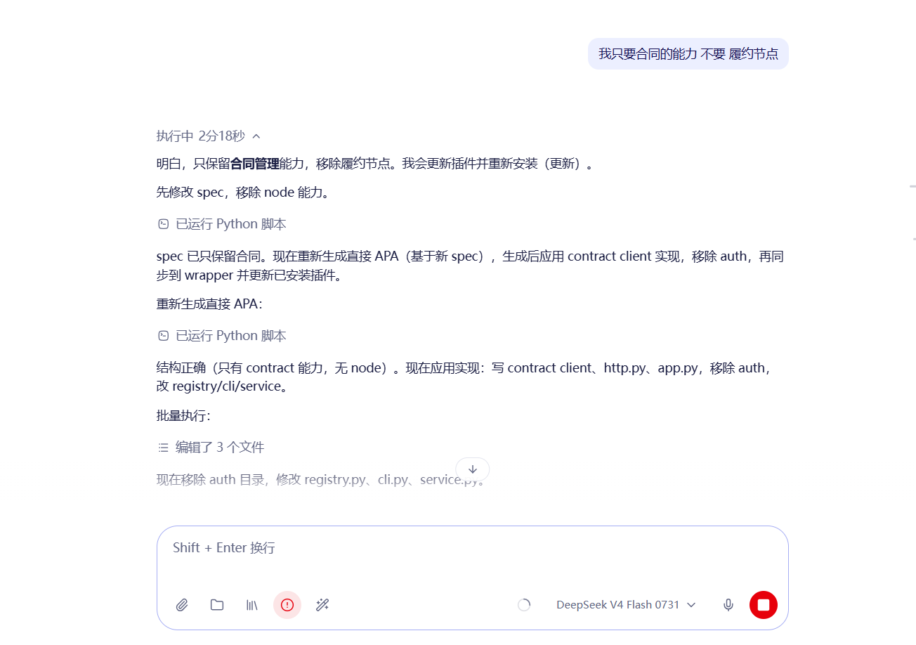 补充能力二
