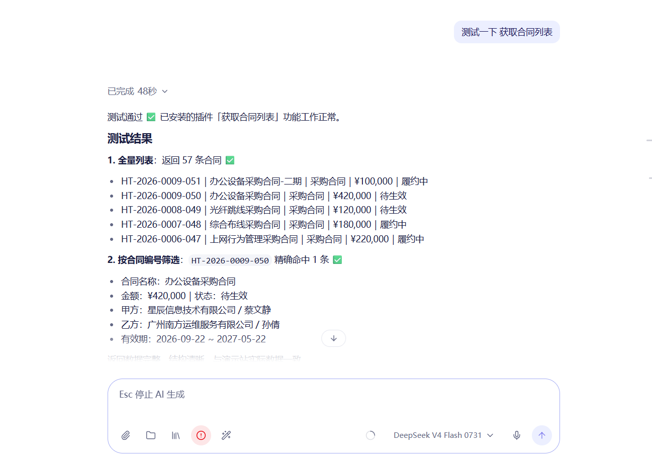 补充能力三