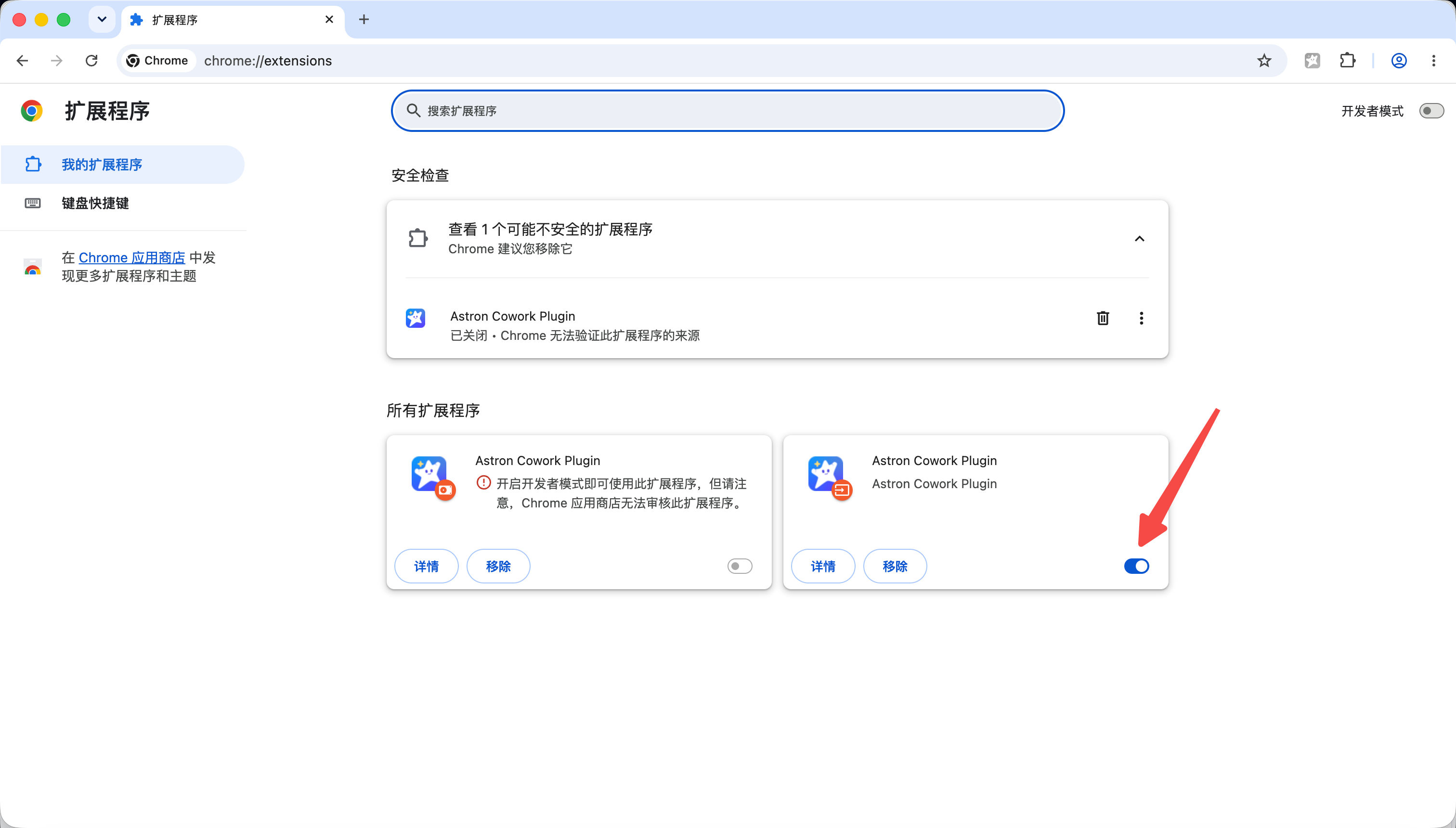 配置模型